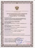 Дэнас официальный сайт denasdoctor.ru ЧЭНС-01-Скэнар-М в Екатеринбурге купить