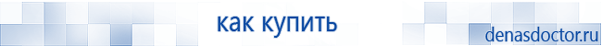 Выносные электроды для аппаратов Скэнар в Екатеринбурге купить