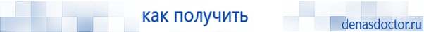 Выносные электроды для аппаратов Скэнар в Екатеринбурге купить